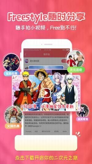 漫画城下载手机版包了漫画官网在线下载