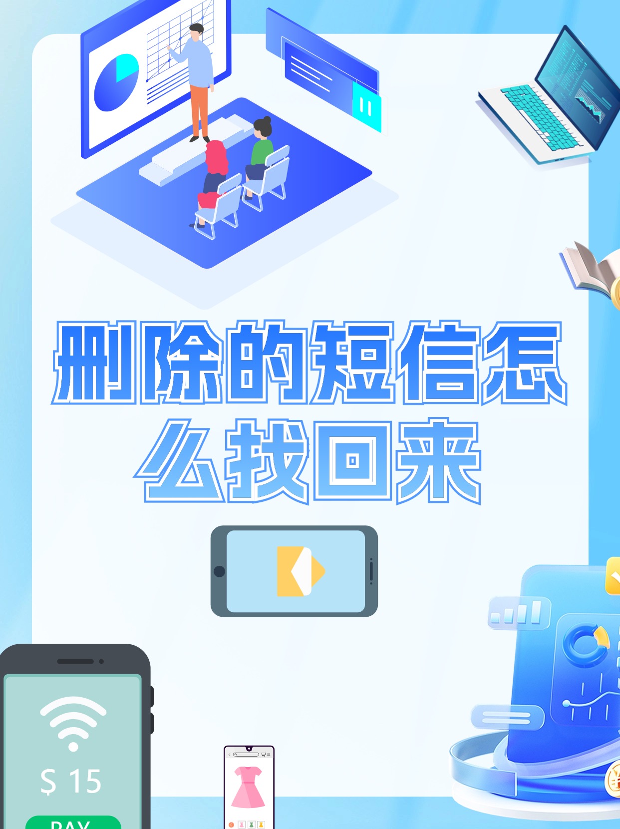 客户端删除提示客户端删除服务器里的内容