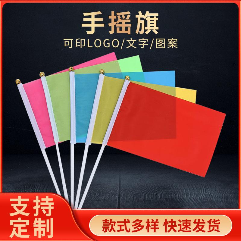 客户端生涯旗帜旗帜软件官网下载