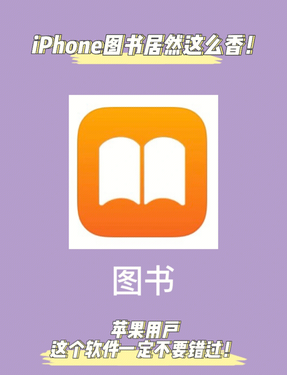 苹果app学生版appleapp下载-第2张图片-太平洋在线下载
