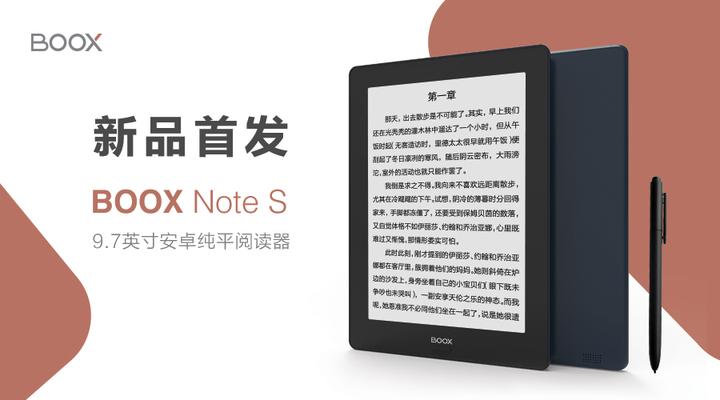 notes客户端9noteshelf官网入口-第2张图片-太平洋在线下载