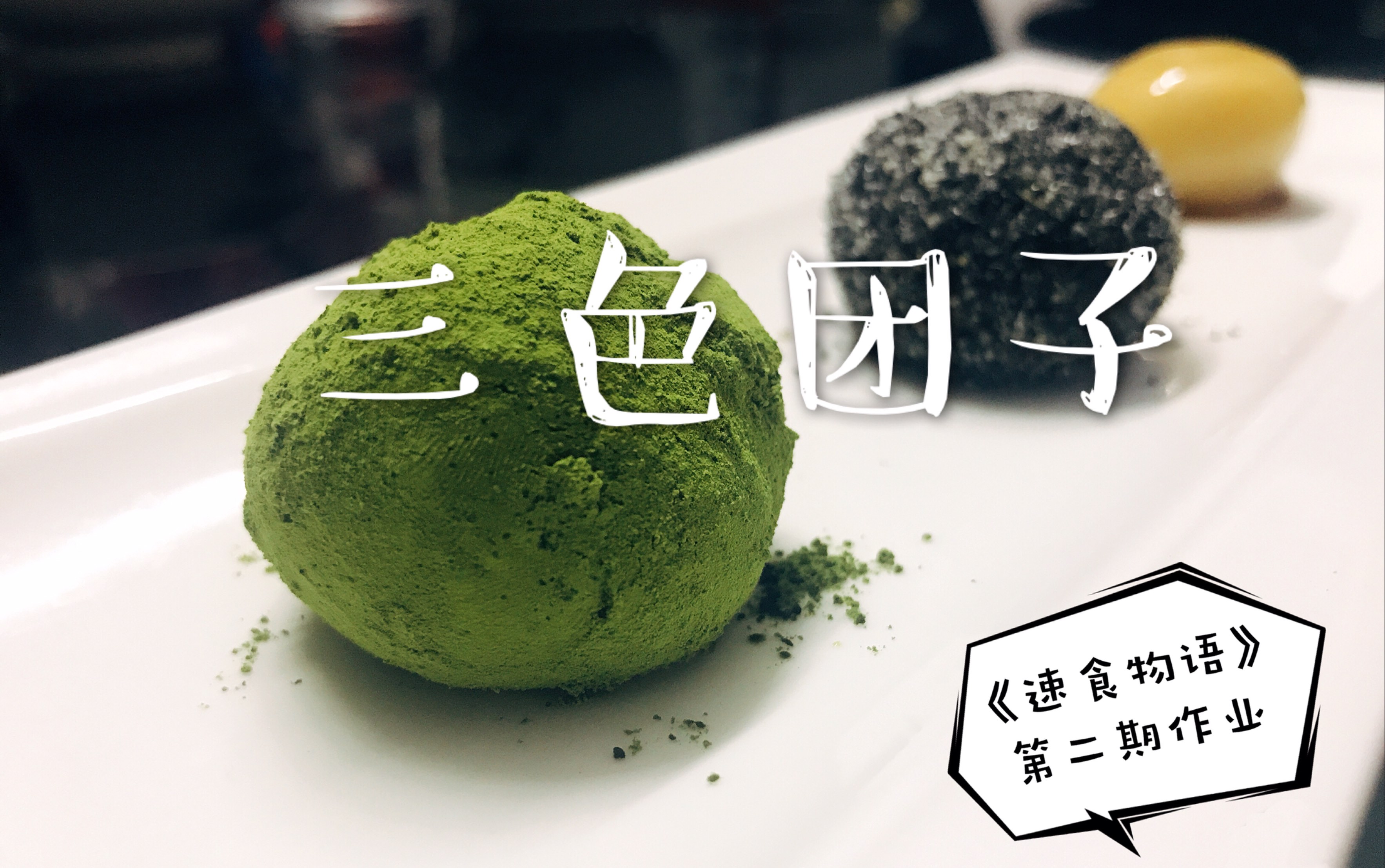 甜点物语2苹果版甜点物语2中文无限钻石-第2张图片-太平洋在线下载
