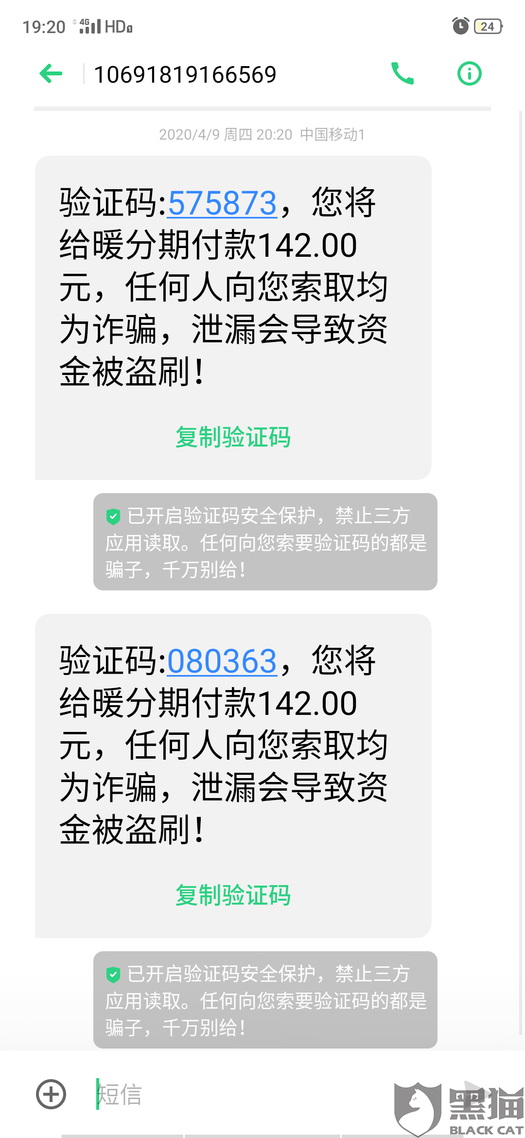 财富口袋苹果版下载长安财富怎么下载苹果版本-第2张图片-太平洋在线下载