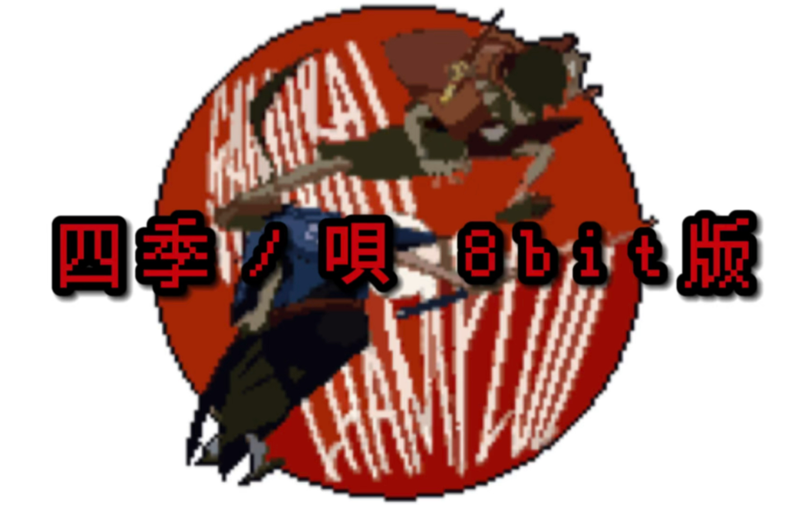 混沌之歌安卓版混沌之戒2安卓版下载-第1张图片-太平洋在线下载