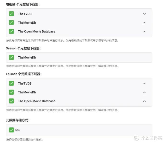 emby安卓版硬件emby安卓连接服务器地址