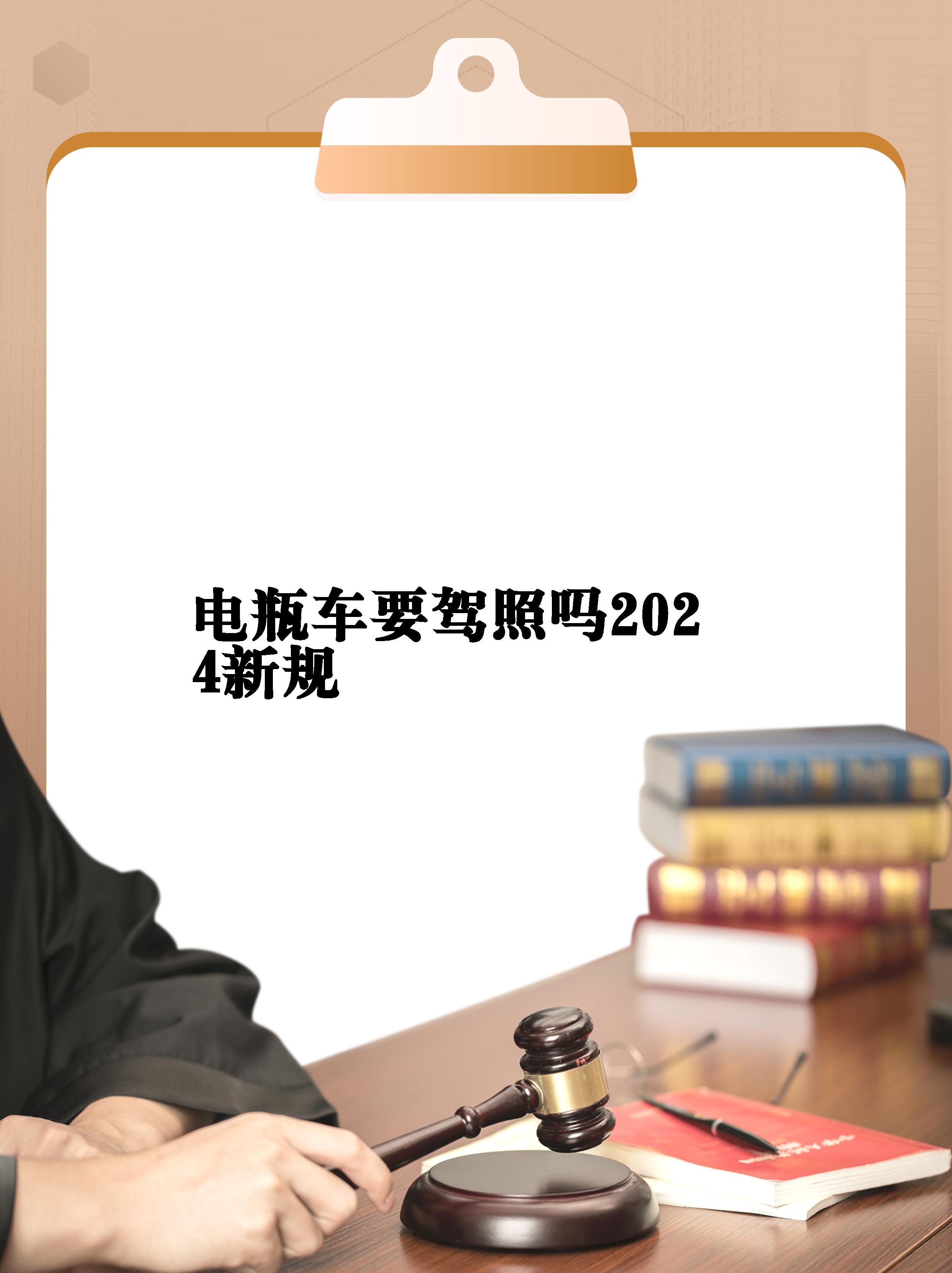 e学车客户端怎么在e学e驾上预约学车