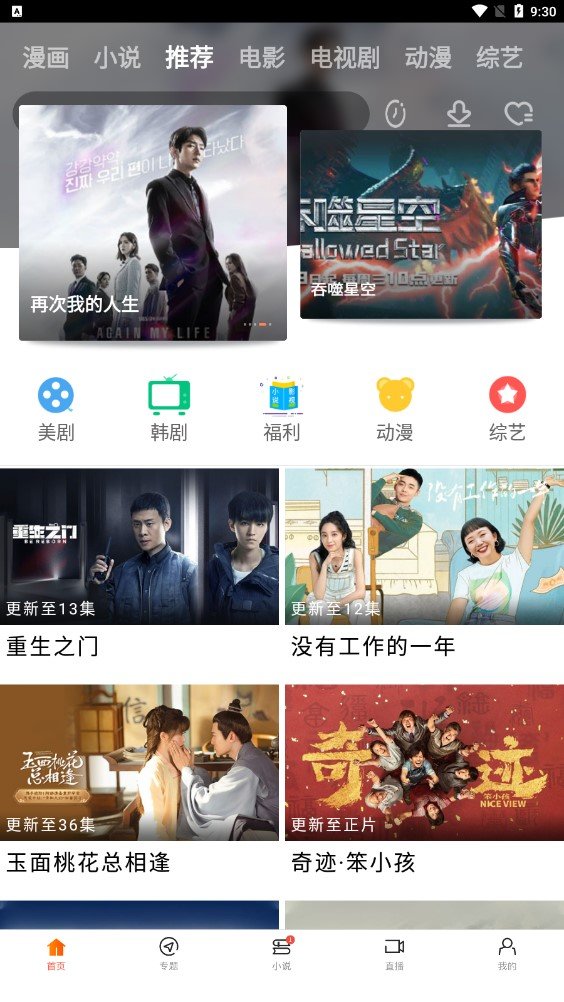 苹果版聚合下载苹果手机怎么下载聚合影视-第1张图片-太平洋在线下载